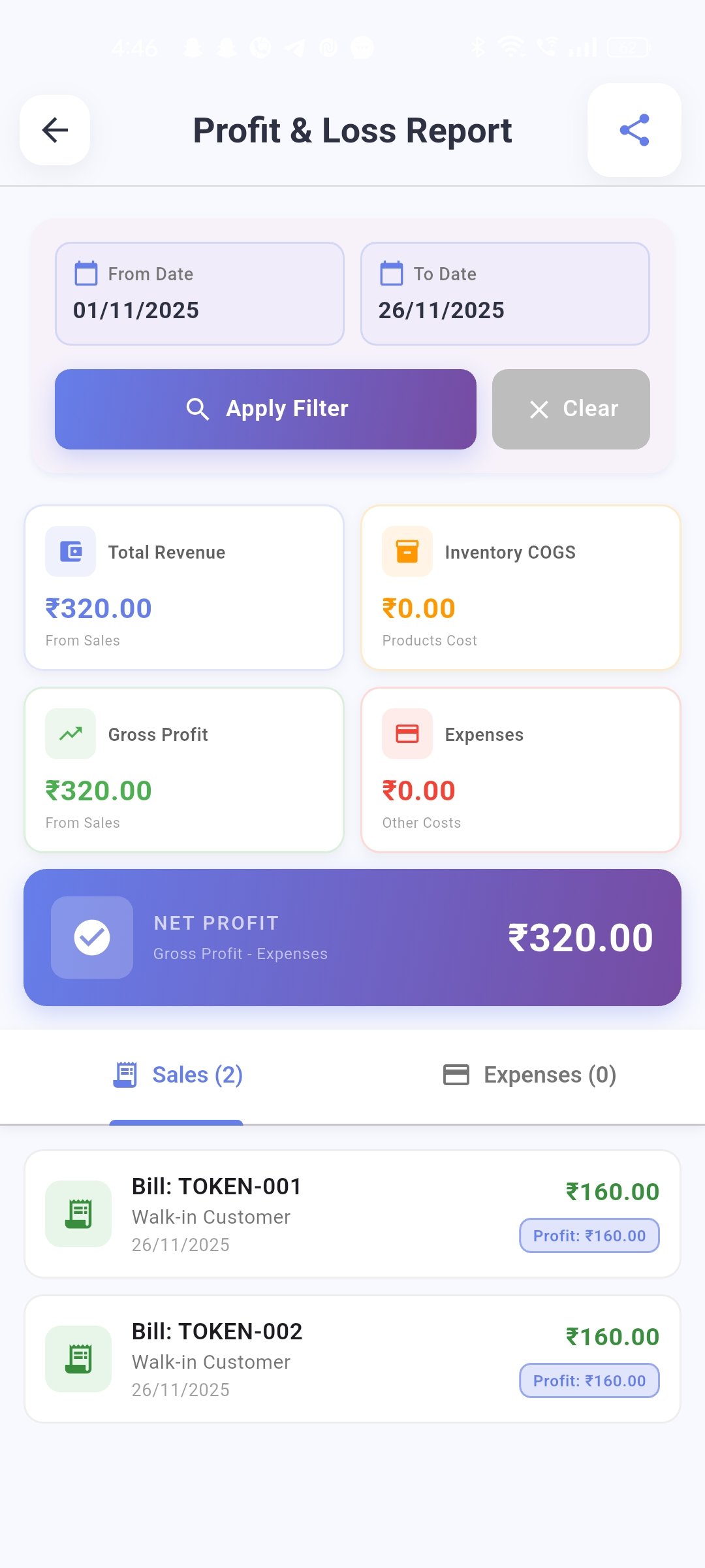 App screen showing financial dashboard